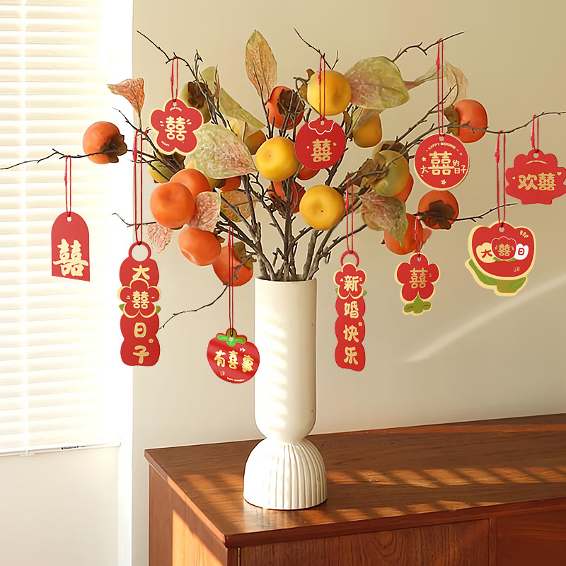 2025新款婚房布置结婚挂件婚礼装饰客厅卧室装饰品挂饰绿植小吊饰,节庆用品/礼品,婚房装扮用品,淘宝优惠券,粉丝福利购,淘宝优惠卷