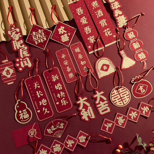 婚房布置装饰结婚小挂件乔迁挂饰