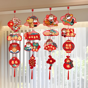 如意葫芦2026国潮福马长挂件新年装饰客厅卧室春节装扮品过年挂饰