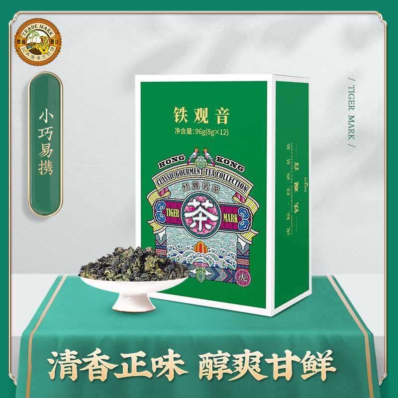 虎标铁观音清香型特级绿茶叶乌龙茶小包装茶小盒装铁观音茶叶96g