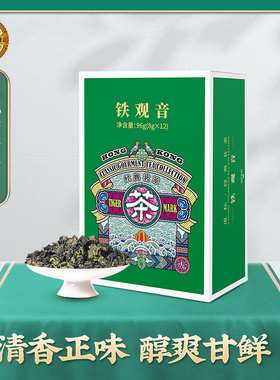 虎标铁观音清香型特级绿茶叶乌龙茶小包装茶小盒装铁观音茶叶96g