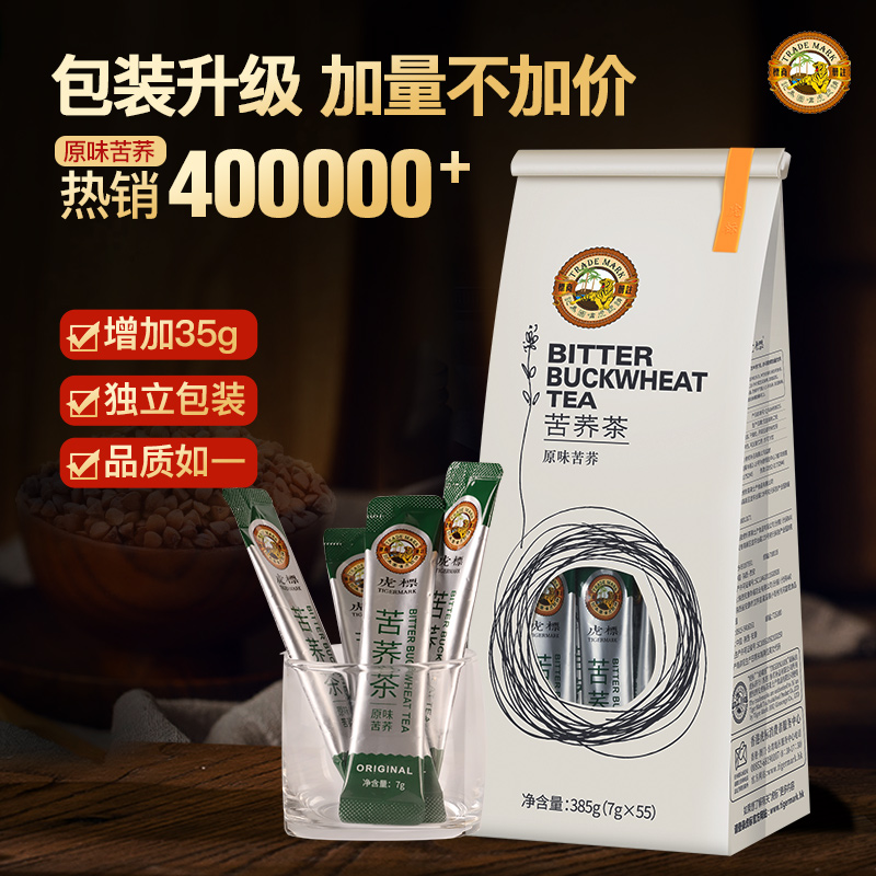 Tiger Mark 虎标茶 麦香全颗粒苦荞茶 7g*55包