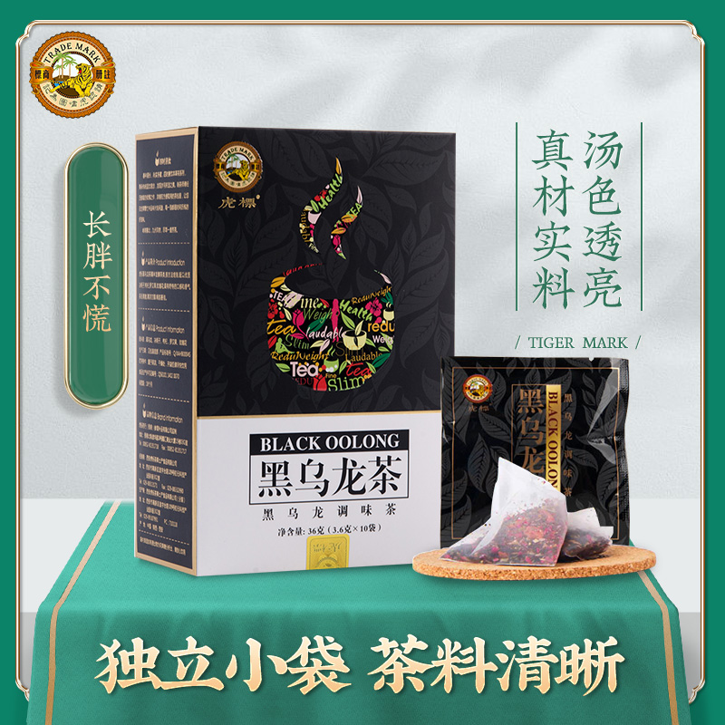 虎标油切黑乌龙茶小袋泡茶包代用茶餐后饮茶浓香型礼盒装3.6g*10在类目 茶, 乌龙茶（新）, 黑乌龙中 - 来自Buy2taobao.com提供专业的淘宝代购服务