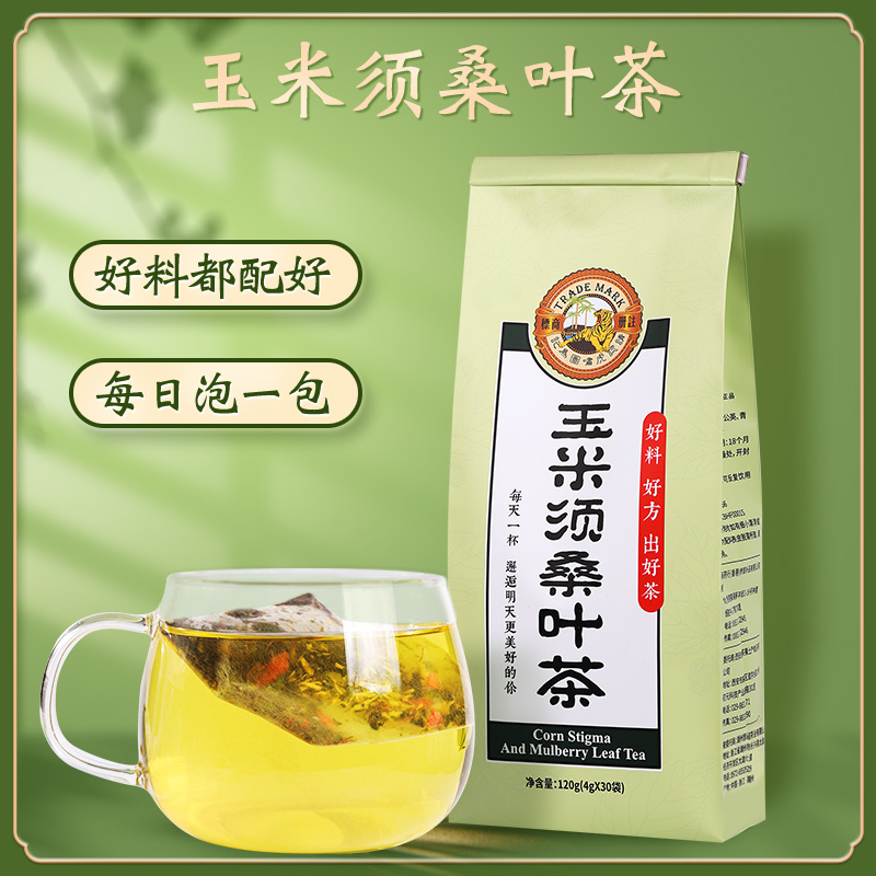 虎标玉米须桑叶茶120g决明子青钱柳桑叶蒲公英枸杞菊花组合花茶包