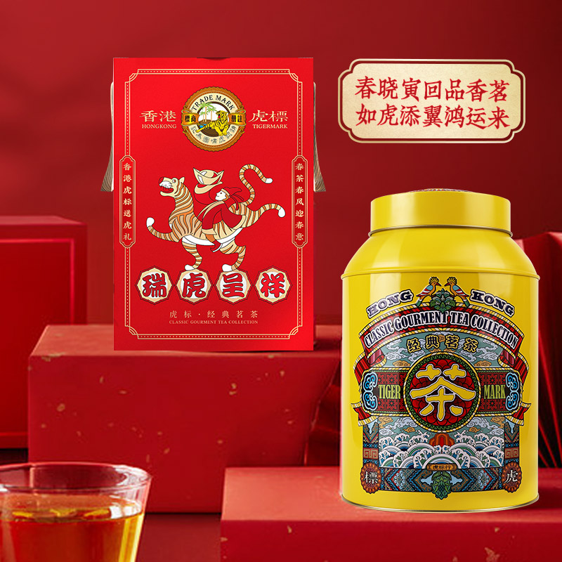 虎标肉桂岩茶288g武夷山果香味