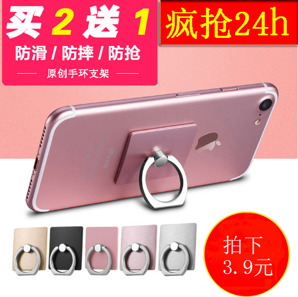 Support téléphone portable - Ref 1355717 Image 1