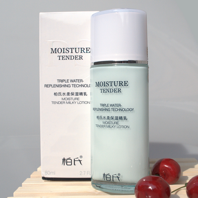 柏氏水柔保湿精乳液80ml干性皮肤