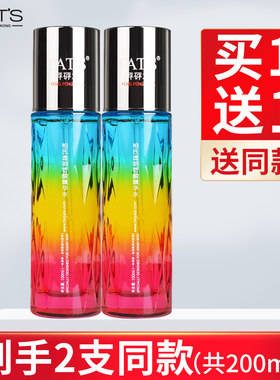 柏氏砰砰水保湿乳液面霜