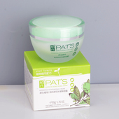 柏氏生化植物新活水凝保湿 霜50g补水滋润面霜护肤化妆品专柜正品