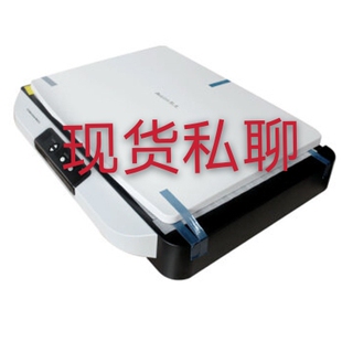 虹光 FBH6315+ AW6060+ AT262+数字化加工 A3快速平板扫描仪