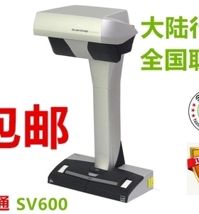 全新正品！富士通fujistu ScanSnap SV600 扫描仪拍摄仪