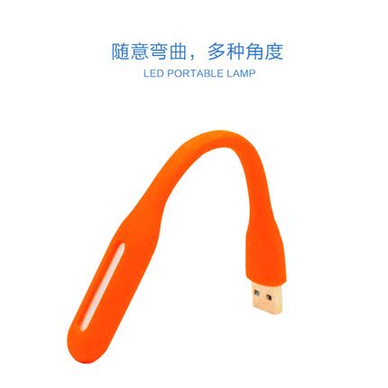 Lampe USB - Ref 375171 Image 3