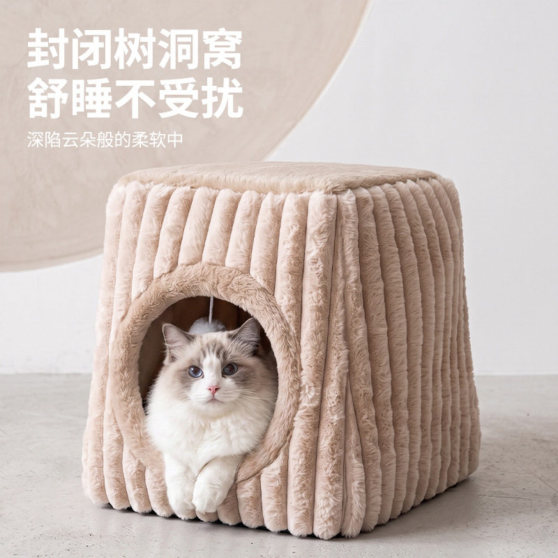 方形封闭宠物窝高弹加厚毛绒洞穴屋四季通用宠物舒适透气居家睡窝