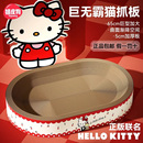 巨无霸猫窝猫抓板耐磨不掉屑猫咪玩具超大号 Hello Kitty联名