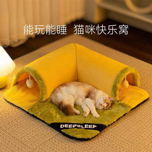 猫窝四季通用猫隧道猫咪躲避屋可拆洗猫床冬天猫房子安全感猫垫子