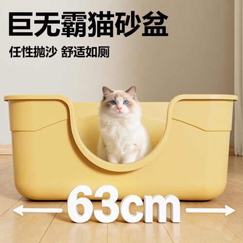 猫砂盆超大号防外溅防带砂控砂台
