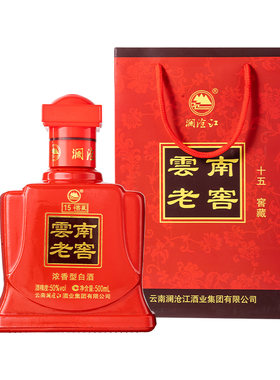澜沧江云南老窖50度浓香型白酒礼盒500ml云南高粱小麦玉米粮食酒