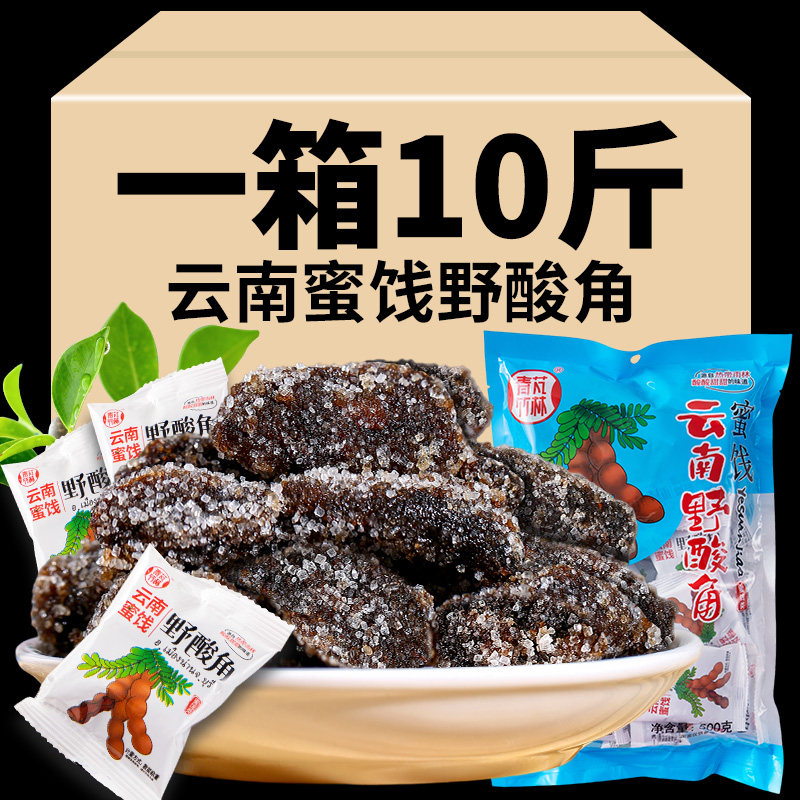 野酸角云南特产罗望子冰糖酸角果铺蜜饯小包装甜酸角孕妇零食散装