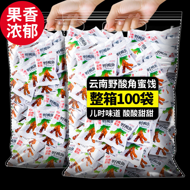 云南特产野酸角零食小吃罗望子酸角甜角酸角糕果脯蜜饯酸角糖散装
