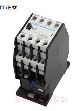 正泰正品 接触继电器 交流 直流 JZC1-44 22 53 62 80 220V DC24V