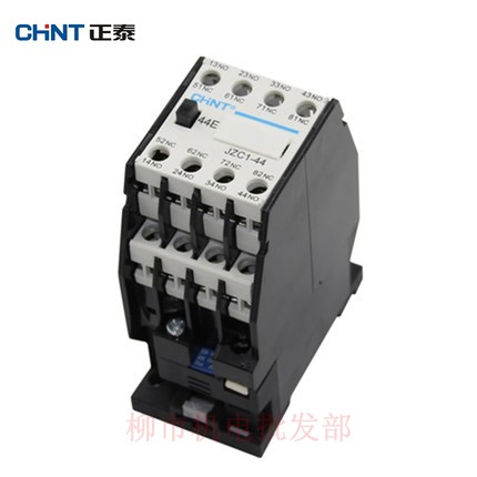 正泰正品 接触继电器 交流 直流 JZC1-44 22 53 62 80 220V DC24V