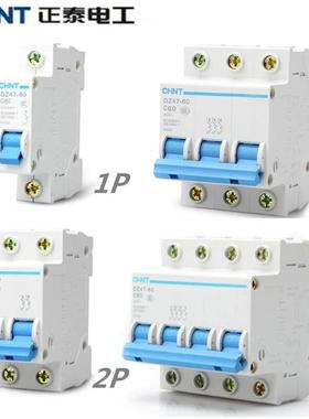 正泰 断路器 C型 DZ47 空气开关1P 2P 3P 4P10A20A25A32A40A60A