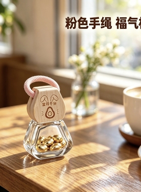 高颜值加厚玻璃密封金豆收纳瓶