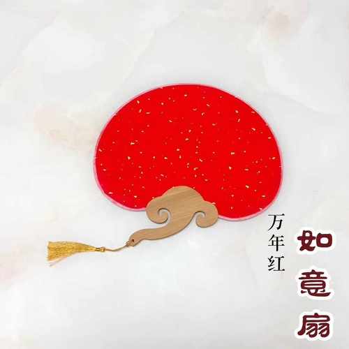 宫扇万年红宣纸手写空白团扇多款可选半生半熟小写意书画创作馈赠