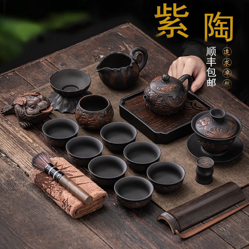 紫陶功夫茶具套组家用客厅浮雕祥龙泡茶壶覆古紫砂高档礼品整套