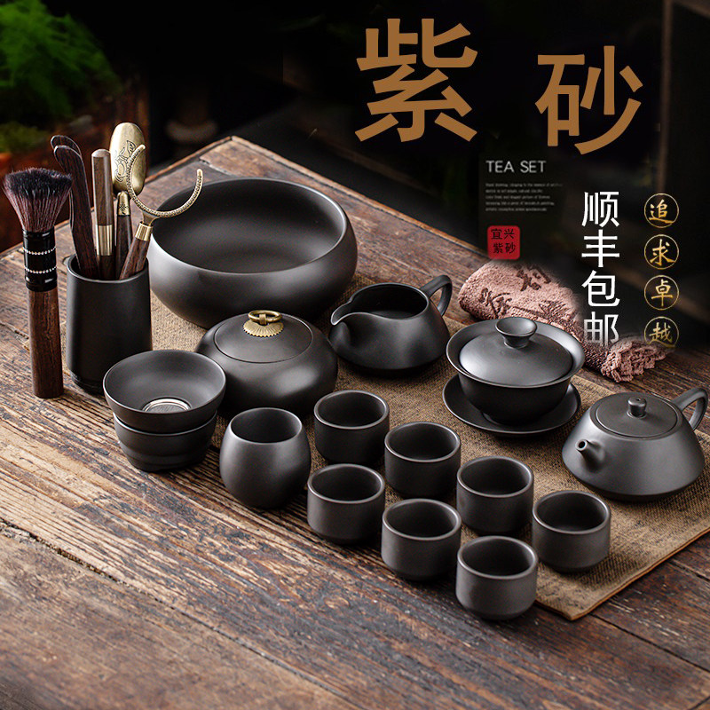 紫砂茶具套组轻奢高档泡茶壶盖碗杯礼盒家用客厅2024新款功夫整套