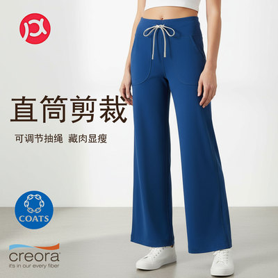throwbackstill外穿瑜伽服休闲阔腿裤高腰抽绳运动健身