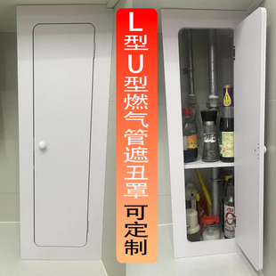 防水煤气表天然气管道遮挡装饰箱免打孔燃气热水器管道遮丑装饰柜