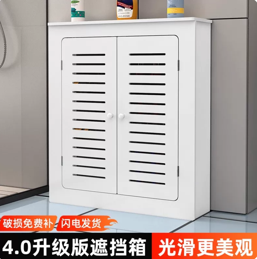 定制地暖分水器遮挡柜空调下水管遮挡罩老式暖气片遮丑箱阀门装饰