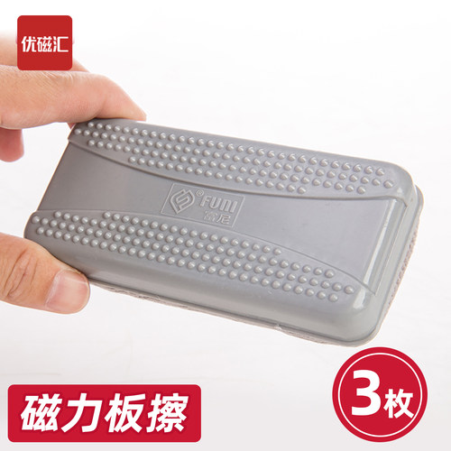 可开发票厂家直售磁力吸附