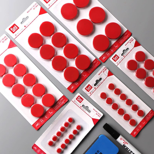 圆形磁扣1cm/2cm/3cm/4cm办公白板教学用品教具培训磁扣磁粒磁钉