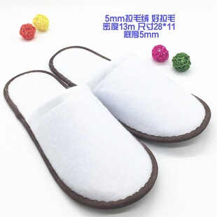 旅游用品一次性拖鞋批发50双酒店宾馆民宿家用拉毛绒一次性拖鞋
