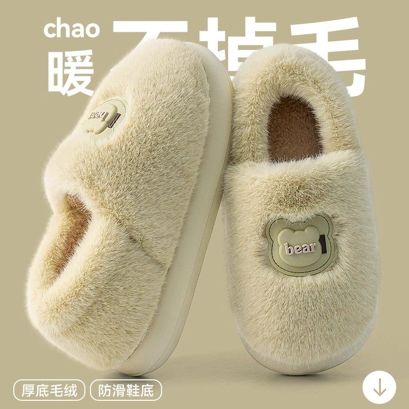 加厚包跟棉拖鞋女款秋冬季2025新款厚底保暖防滑静音毛毛棉拖鞋女,女鞋,其他拖鞋,淘宝优惠券,粉丝福利购,淘宝优惠卷