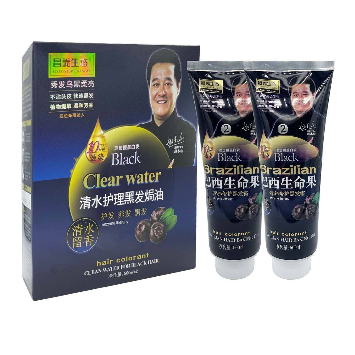 昌义生态爱玛膏巴西生命果焗油黑其它染发烫发产品
