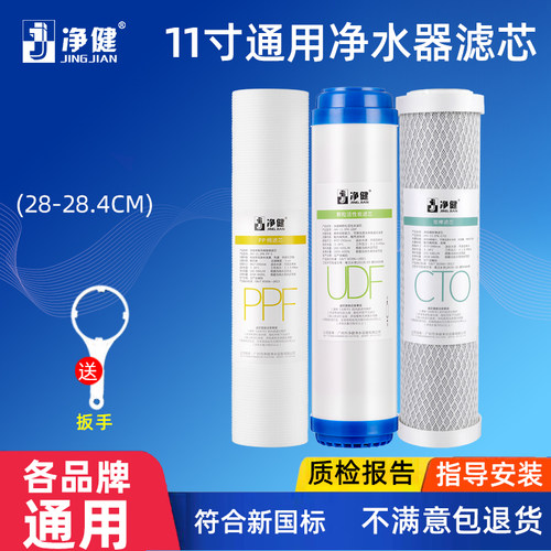 11寸PP棉滤芯活性炭椰壳