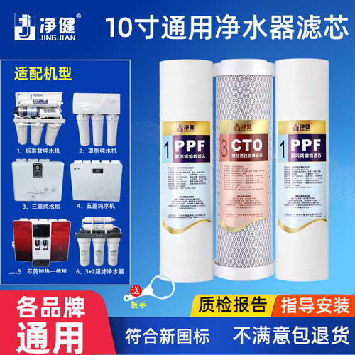 净水器滤芯微米压缩精密活性炭