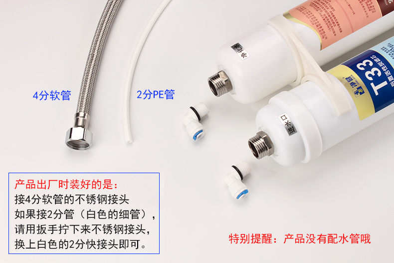 净健滤芯口感改良器大T33后置活性碳改善口感净水器滤芯家用-封面