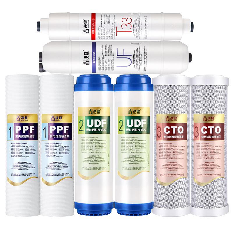 通用10净水器滤芯配件耗材套装pp