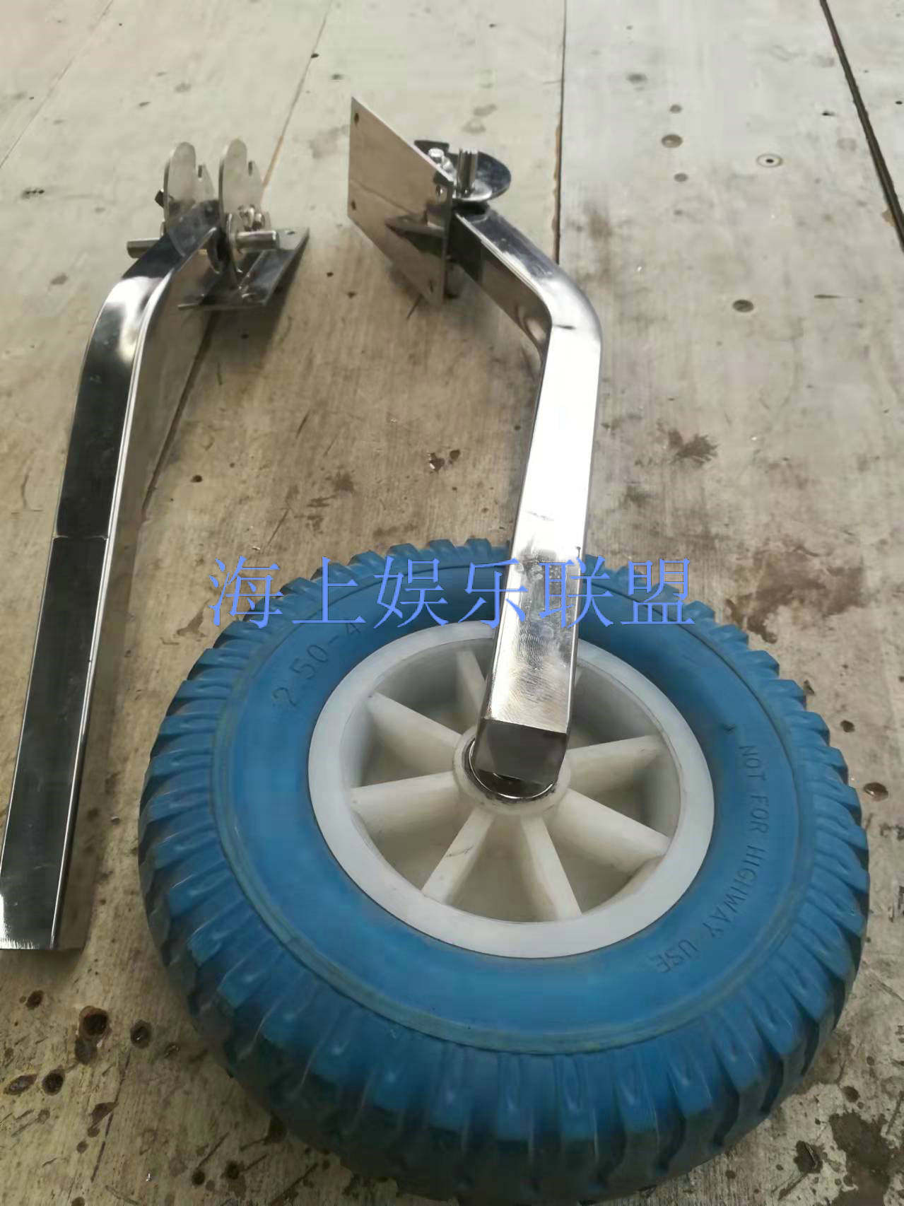 冲锋舟不锈钢小拖车简易拖车方便沙滩拖行