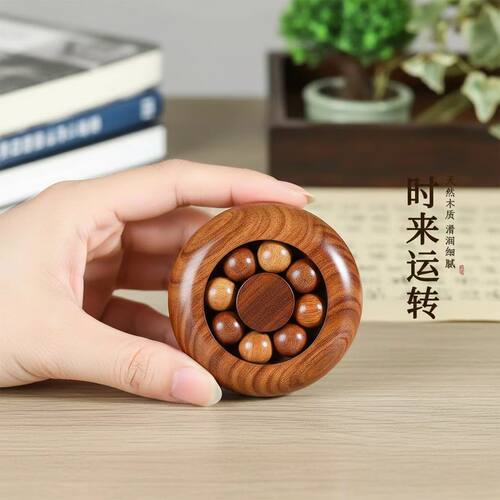 红贵宝风火轮时来运转手把件一体式木转珠把玩手球保健球