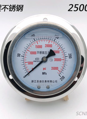 250MPa超高压耐震全不锈钢压力表YN-100BFZT高压防震压力表160MPa