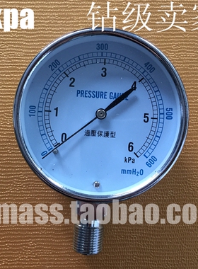 天然气压力表YE75膜盒压力表0-6KPA流量计量表600mmh2o微压表
