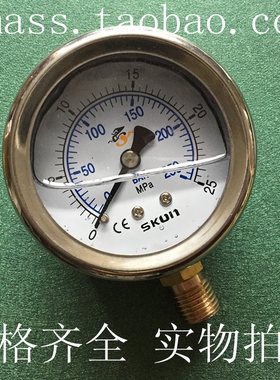 SKON压力表YN-60液压表0-25MPA螺纹1/4PT径向耐震充油表250BAR