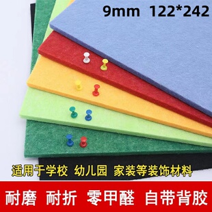 定制毛毡板彩色幼儿园环创主题展示墙贴学校班级文化作品照片墙