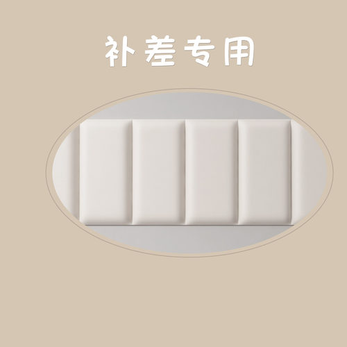 雪弗板软包定制补差专用小样