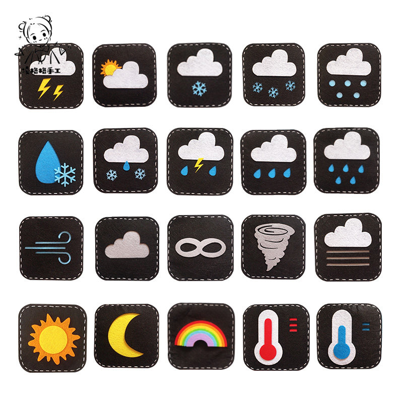 幼儿园手工diy材料自制教具不织布天气预报图标标志卡片气象认知